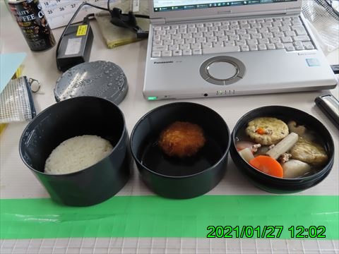 西田利の日記