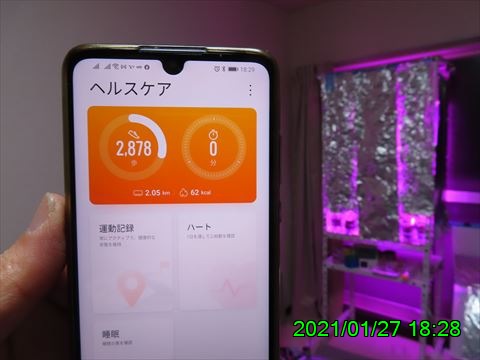 西田利の日記