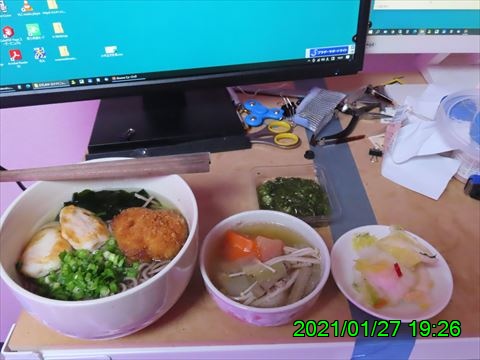 西田利の日記