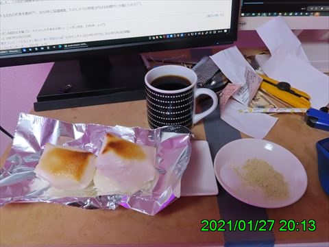 西田利の日記