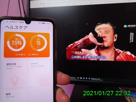 西田利の日記