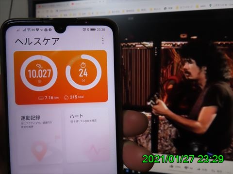 西田利の日記