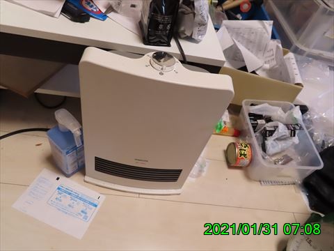 西田利の日記