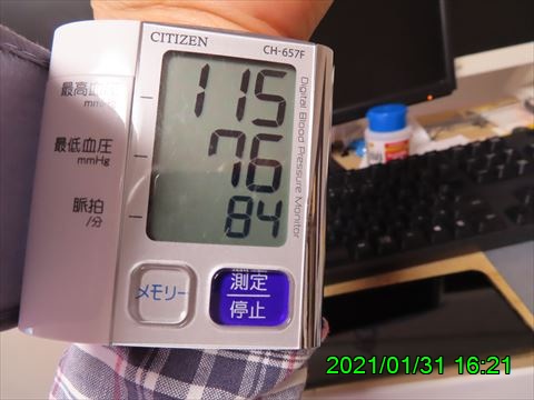西田利の日記