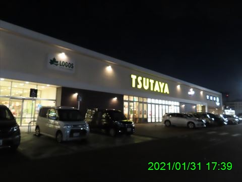 西田利の日記