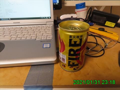 西田利の日記