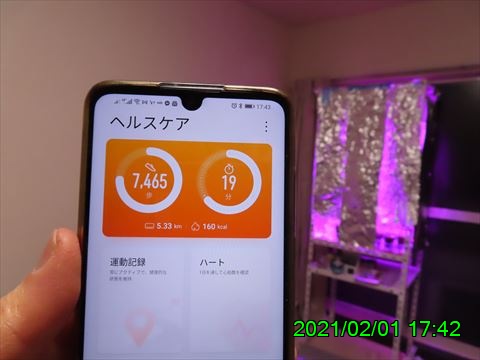 西田利の日記