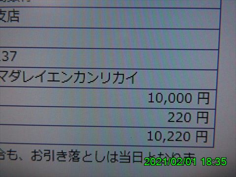 西田利の日記