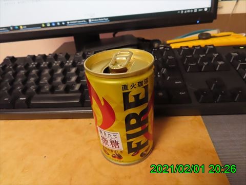 西田利の日記