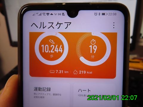 西田利の日記
