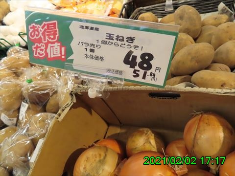 西田利の日記