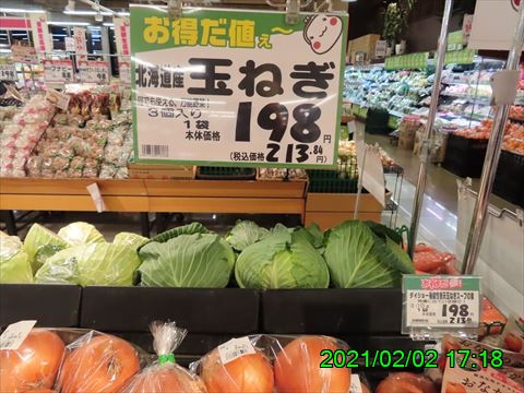 西田利の日記