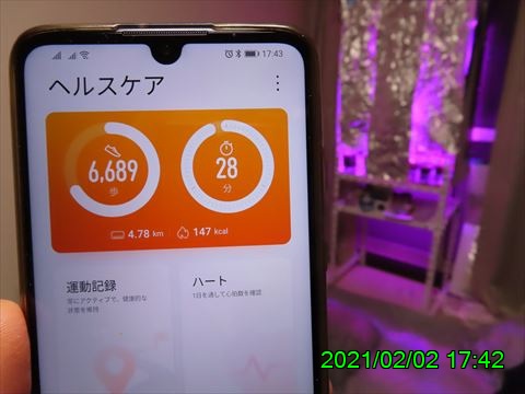 西田利の日記