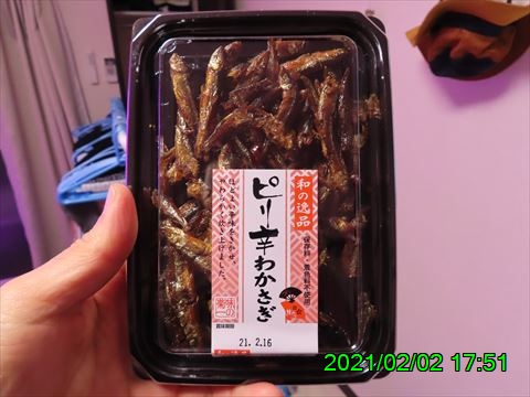 西田利の日記