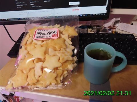 西田利の日記