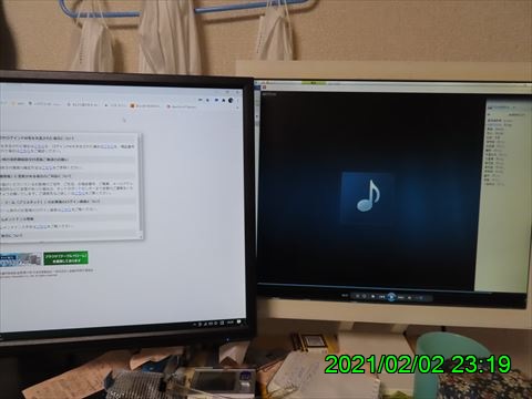 西田利の日記