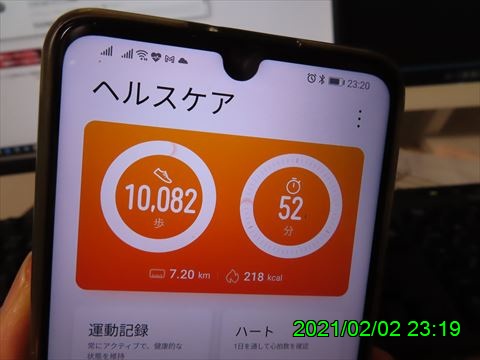 西田利の日記