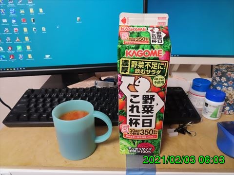 西田利の日記
