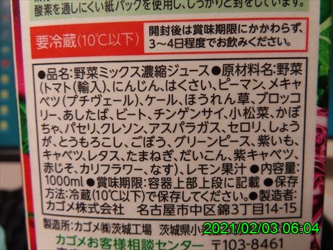 西田利の日記