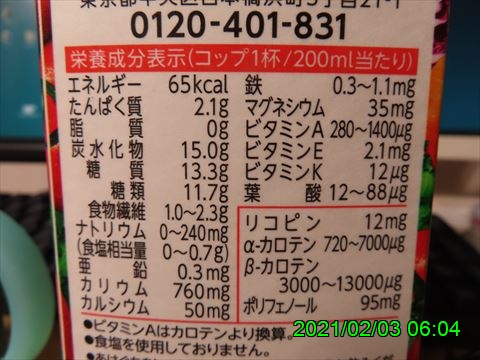 西田利の日記