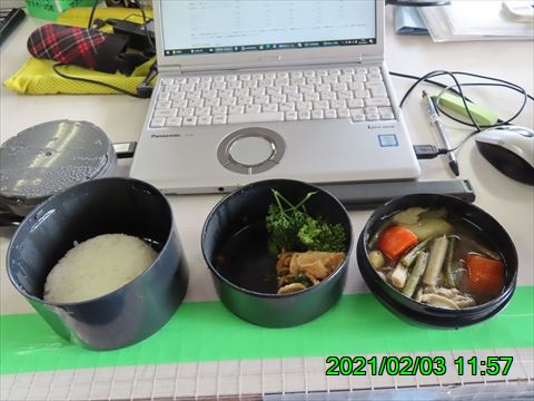 西田利の日記