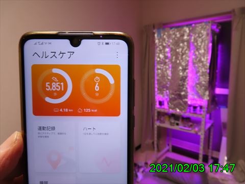 西田利の日記