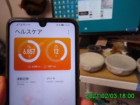 西田利の日記