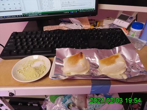 西田利の日記