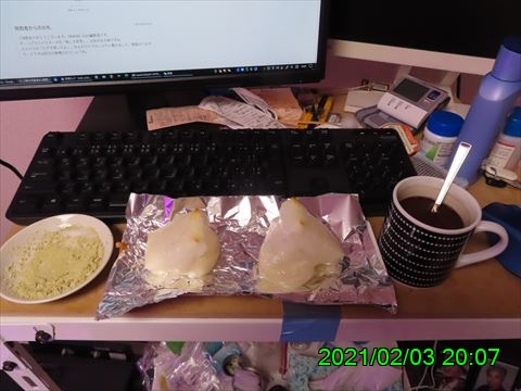 西田利の日記