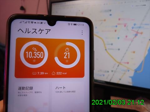 西田利の日記