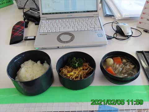 西田利の日記