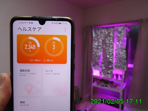 西田利の日記