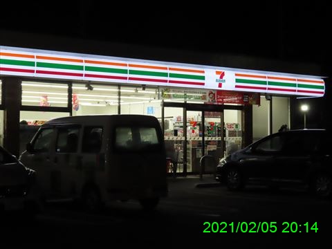 西田利の日記