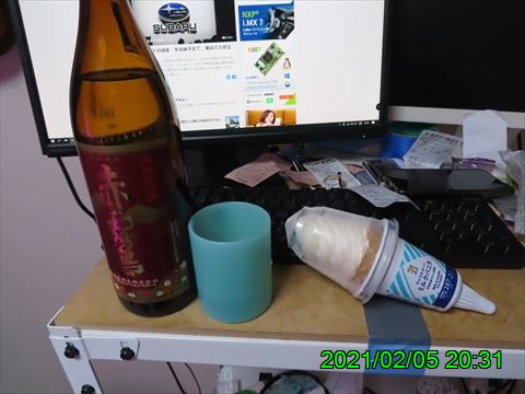 西田利の日記