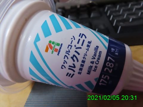 西田利の日記