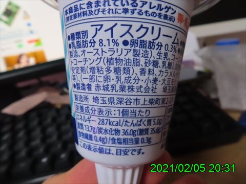 西田利の日記