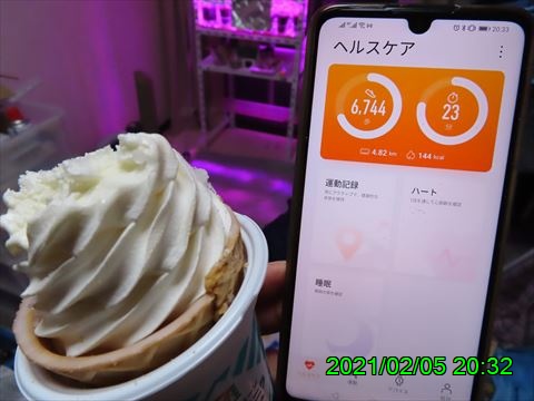 西田利の日記