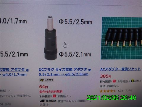 西田利の日記
