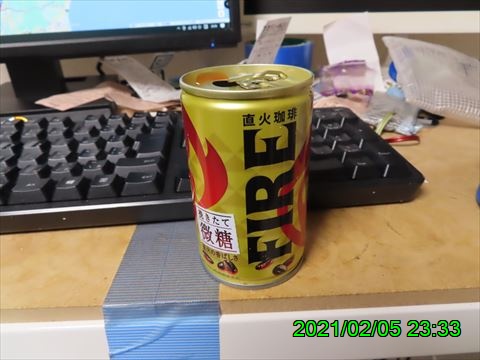 西田利の日記