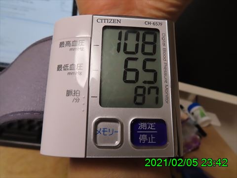 西田利の日記