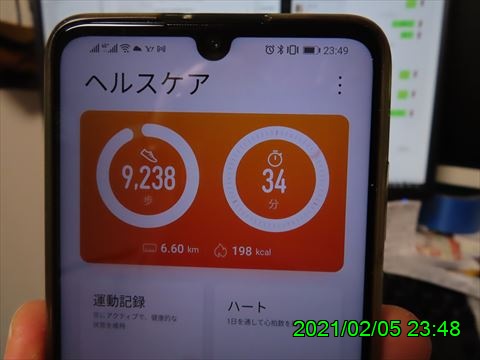 西田利の日記