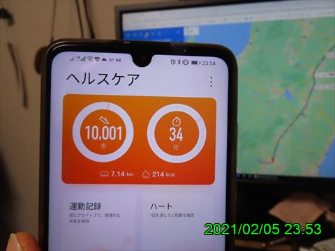 西田利の日記
