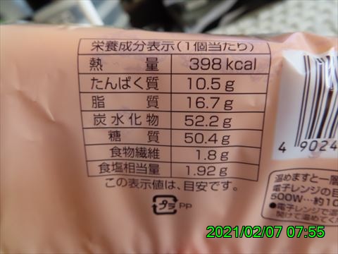 西田利の日記