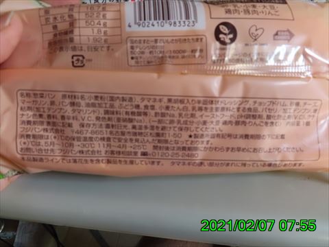 西田利の日記