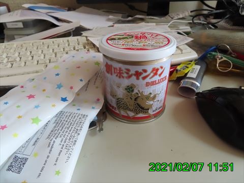 西田利の日記