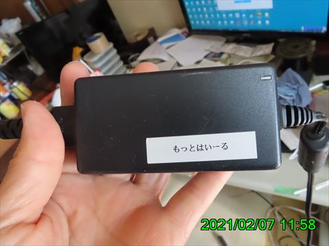 西田利の日記