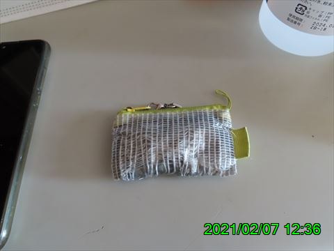 西田利の日記
