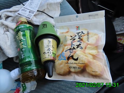 西田利の日記