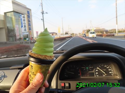 西田利の日記