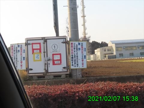 西田利の日記